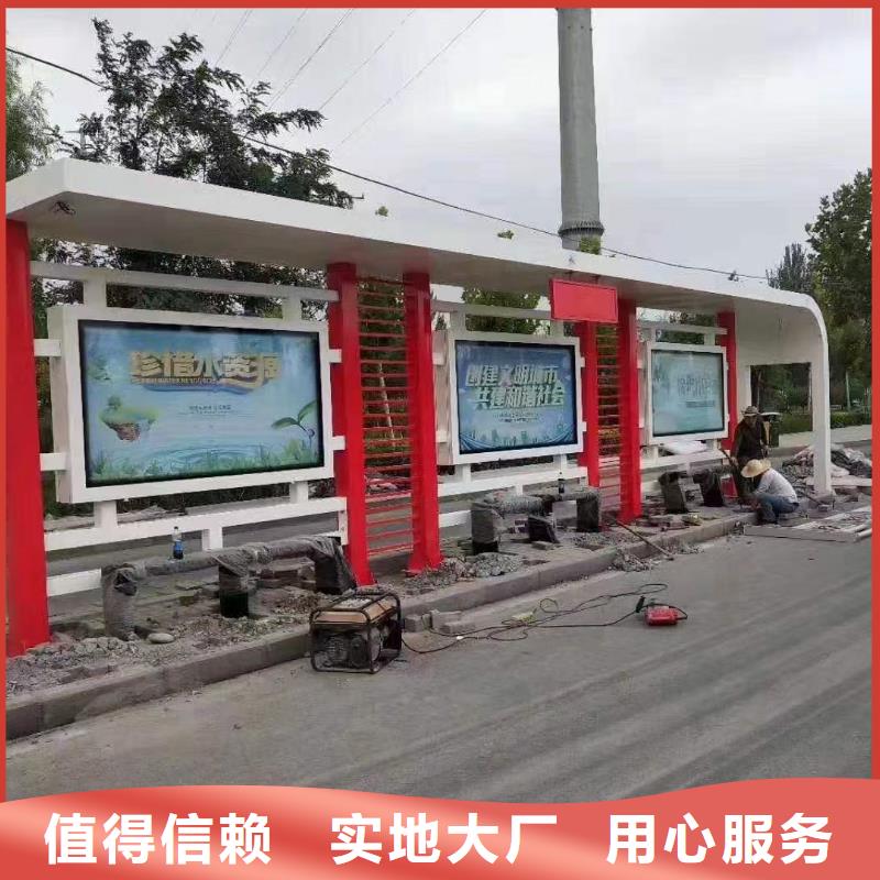 招呼站候车亭终身质保