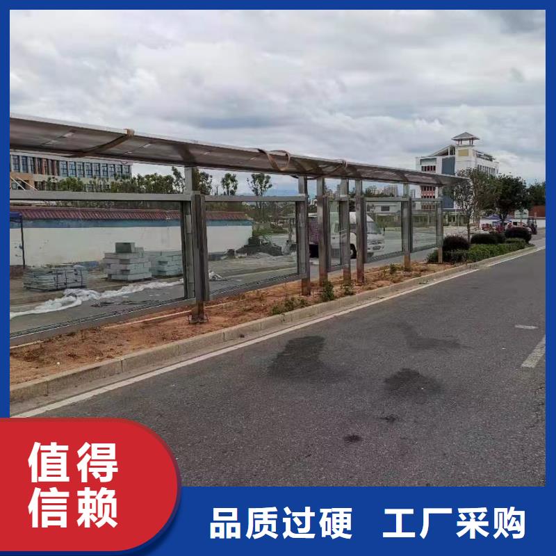 招呼站候车亭终身质保