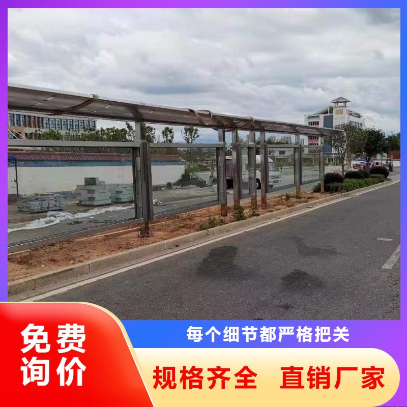 太阳能候车亭品质放心