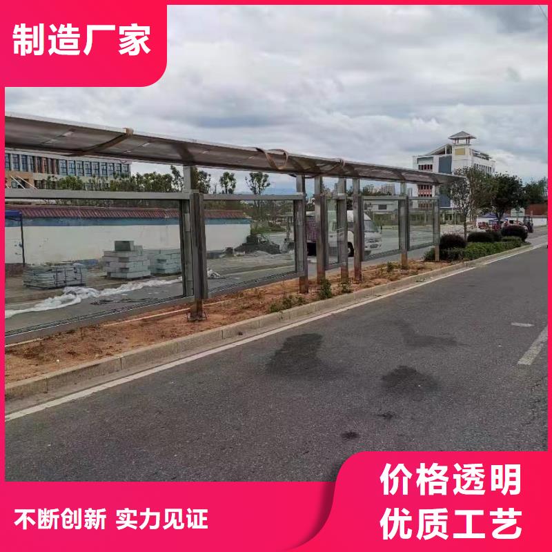 招呼站候车亭终身质保