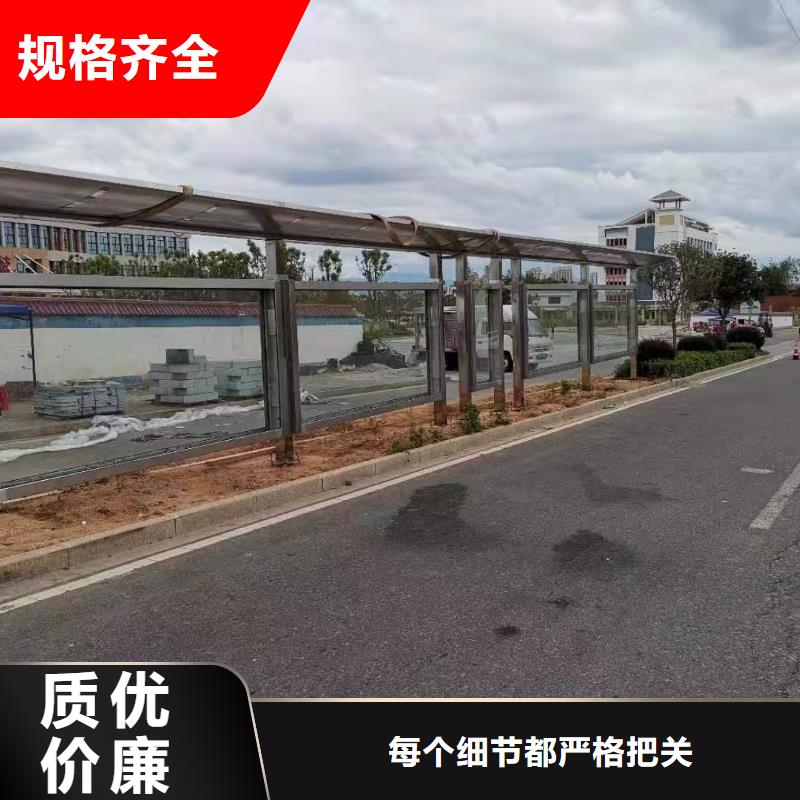 乡村候车亭实力老厂