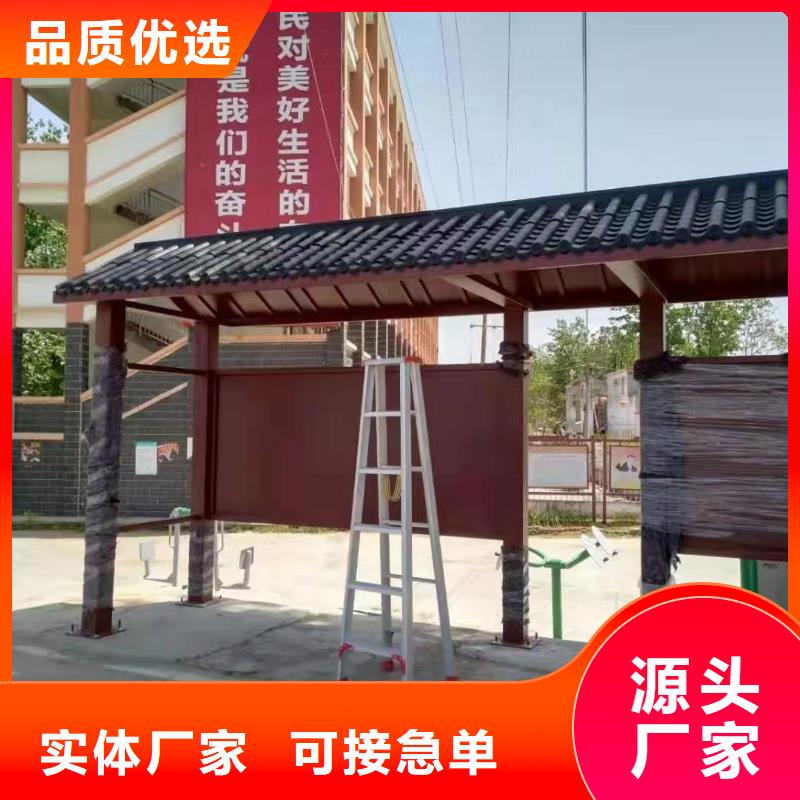 招呼站候车亭终身质保