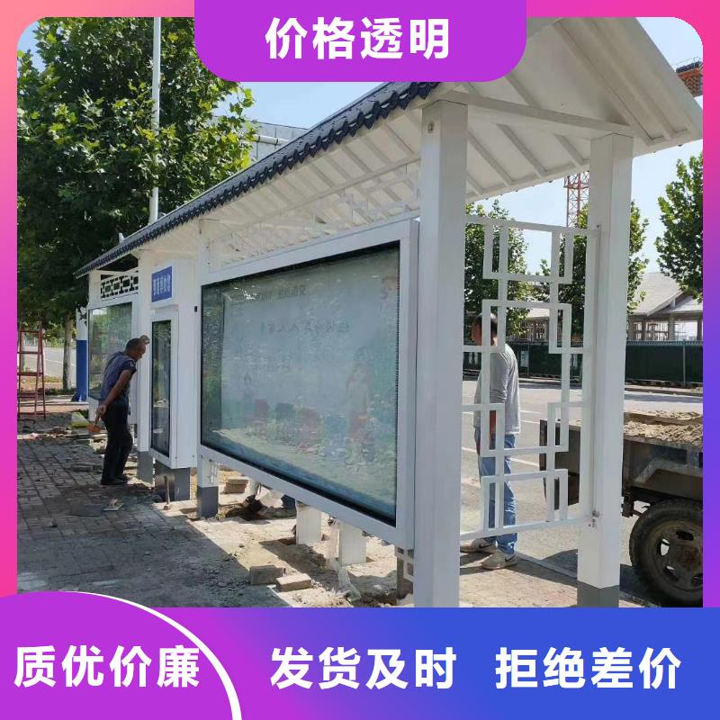 乡镇候车亭诚信厂家
