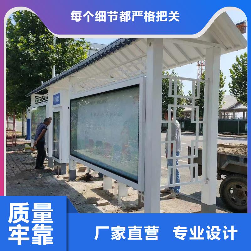 公交站台候车亭全国配送