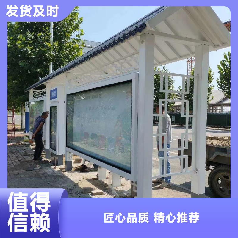 网红候车亭品质放心
