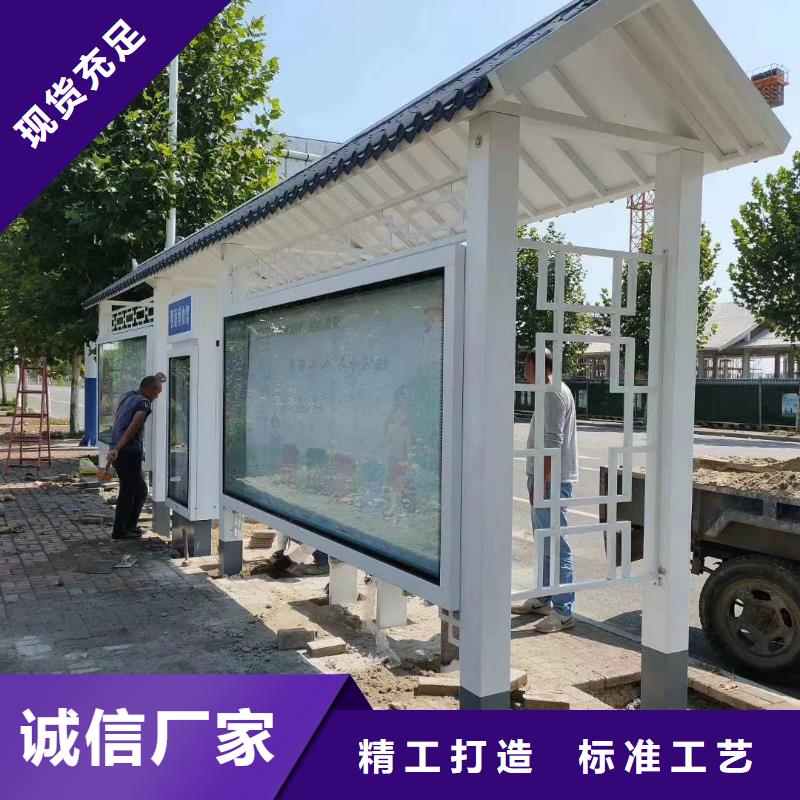 【候车亭精神堡垒生产厂家厂家直发】