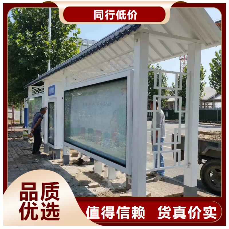 太阳能候车亭实力老厂