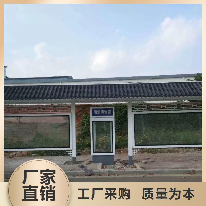 太阳能候车亭质量可靠