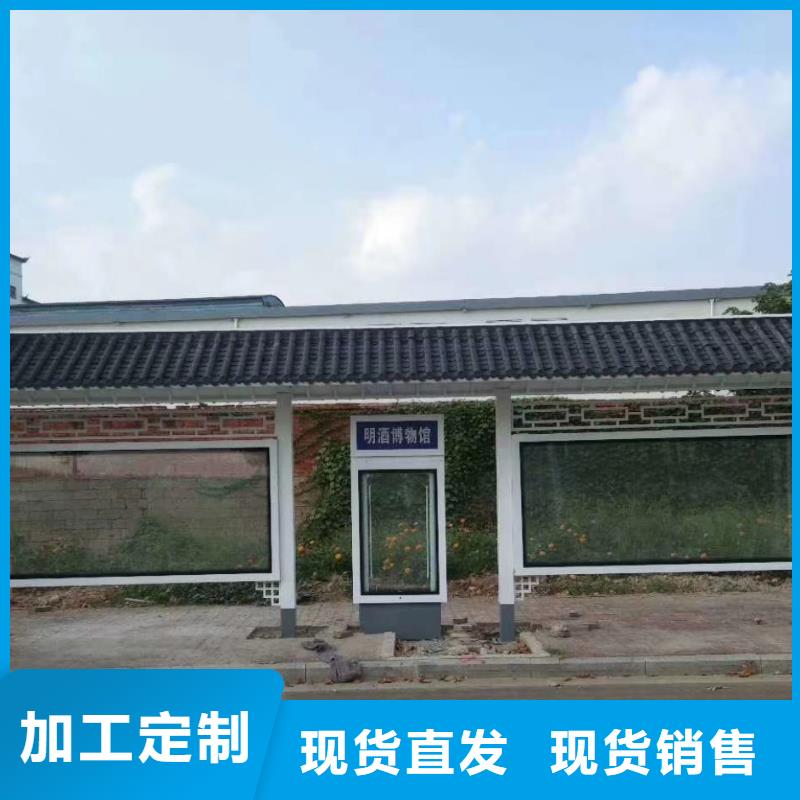 公交候车亭诚信厂家