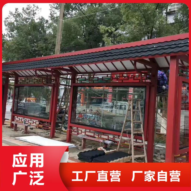 招呼站候车亭终身质保