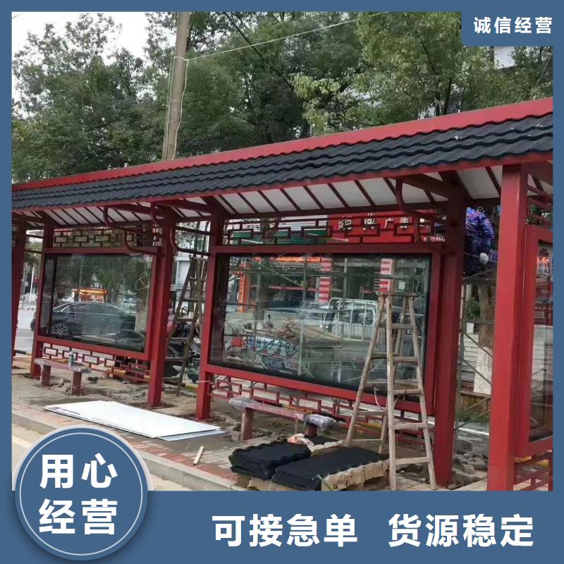 网红候车亭10年经验