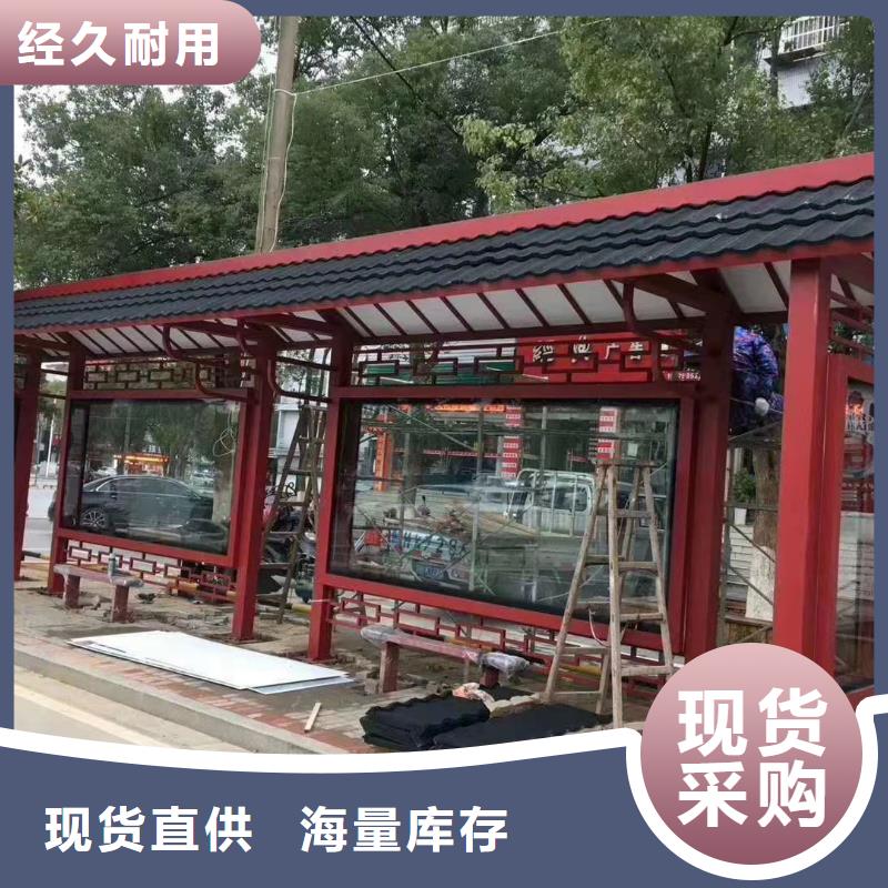 城市候车亭终身质保