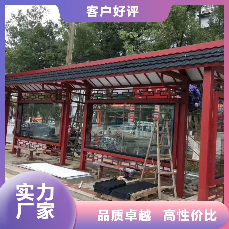 候车亭消防值班岗亭口碑好实力强