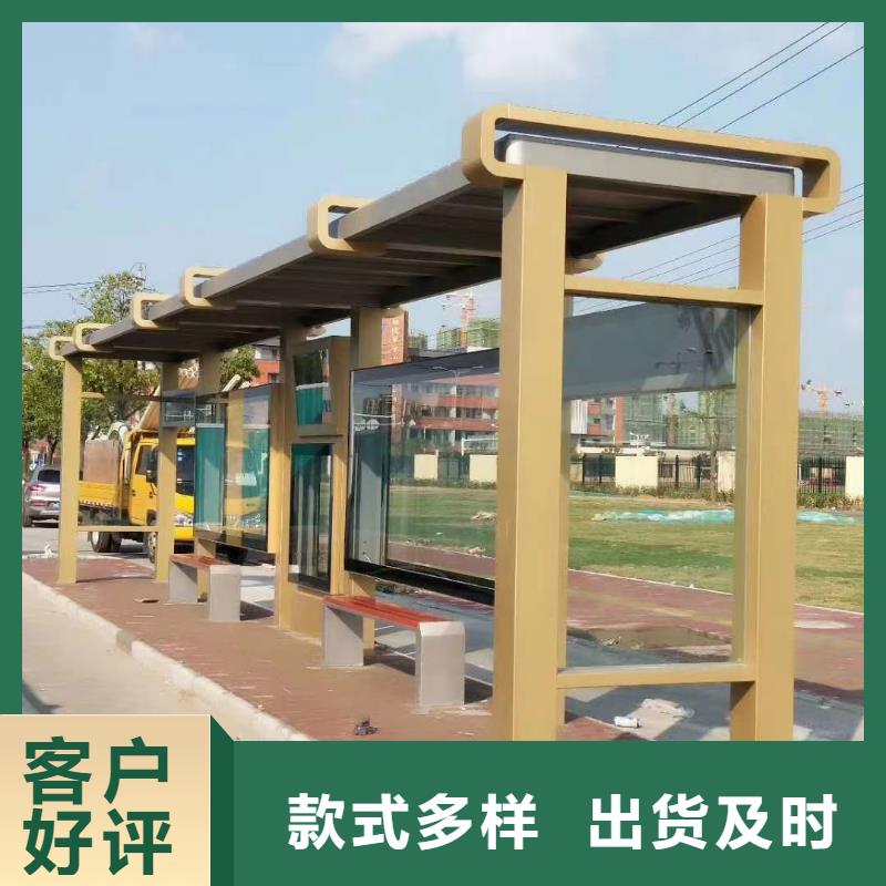 乡村候车亭终身质保