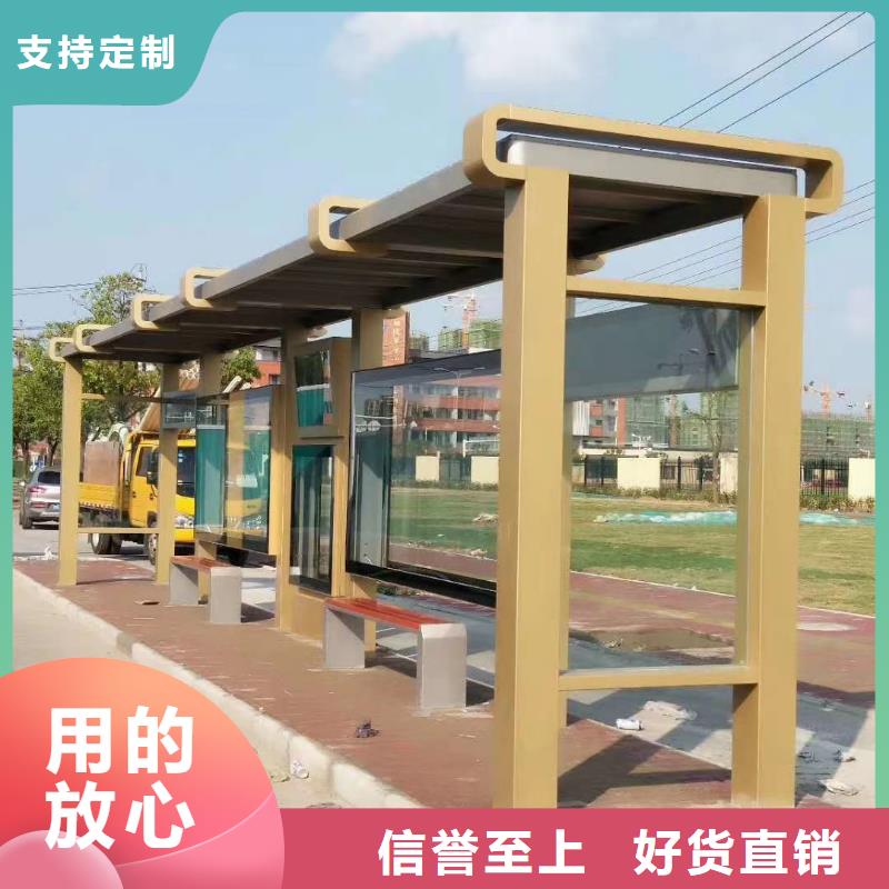 智慧候车亭免费咨询