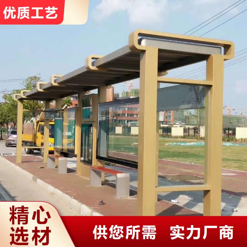 高端电子站牌候车亭性价比高