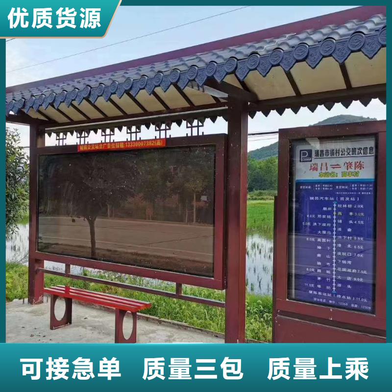 候车亭_移动卫生间讲信誉保质量
