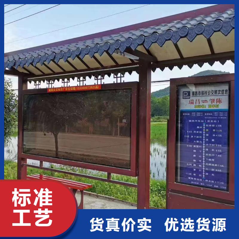 候车亭门卫亭供您所需