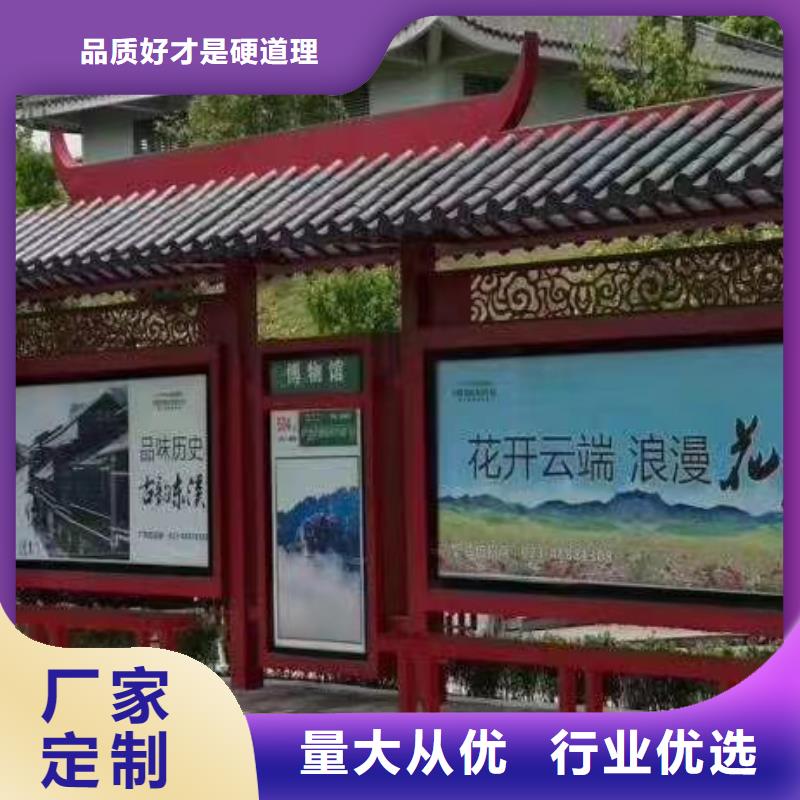 候车亭_移动卫生间讲信誉保质量