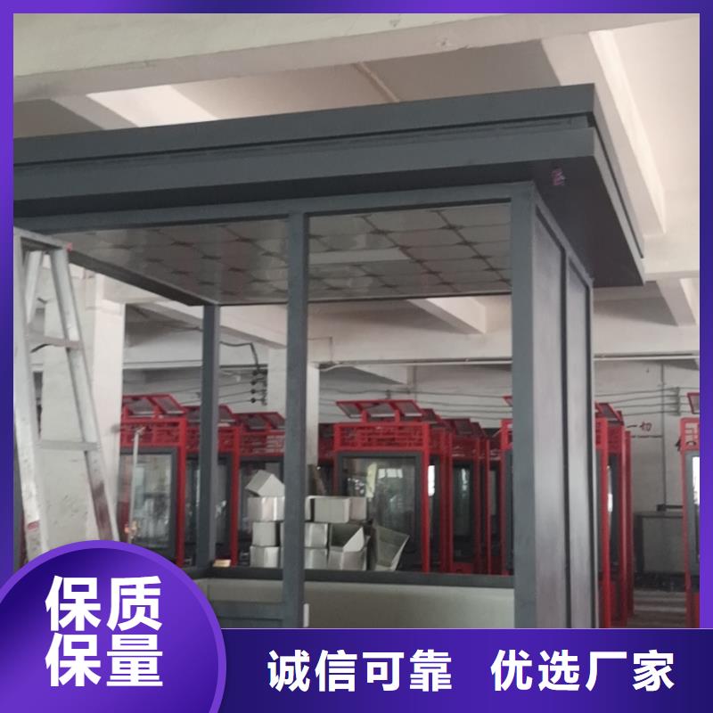 钢结构岗亭终身质保