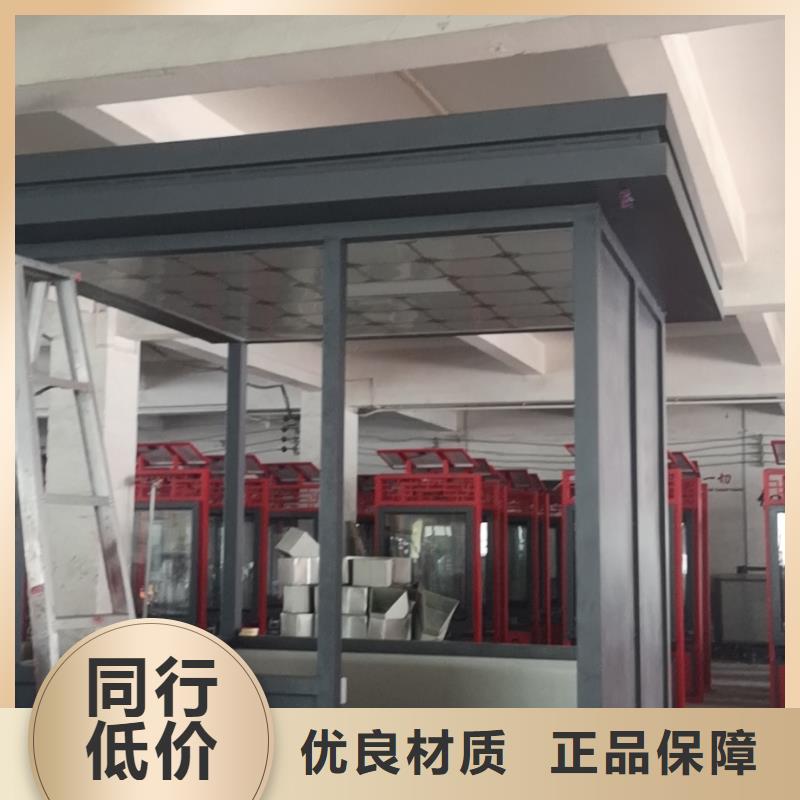 户外吸烟亭岗亭规格齐全