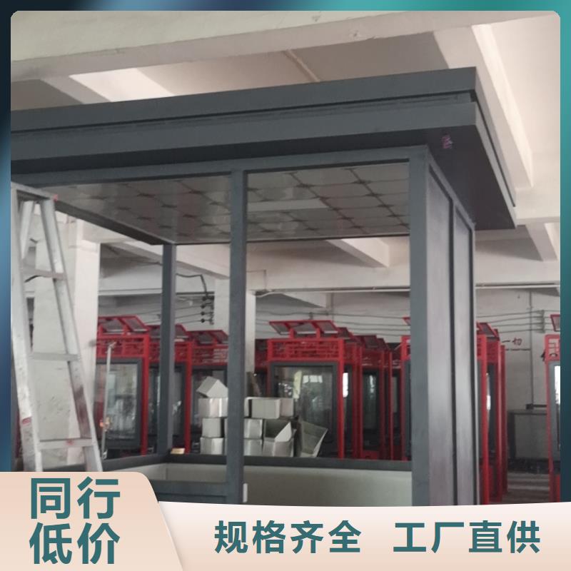 学校岗亭源头好货