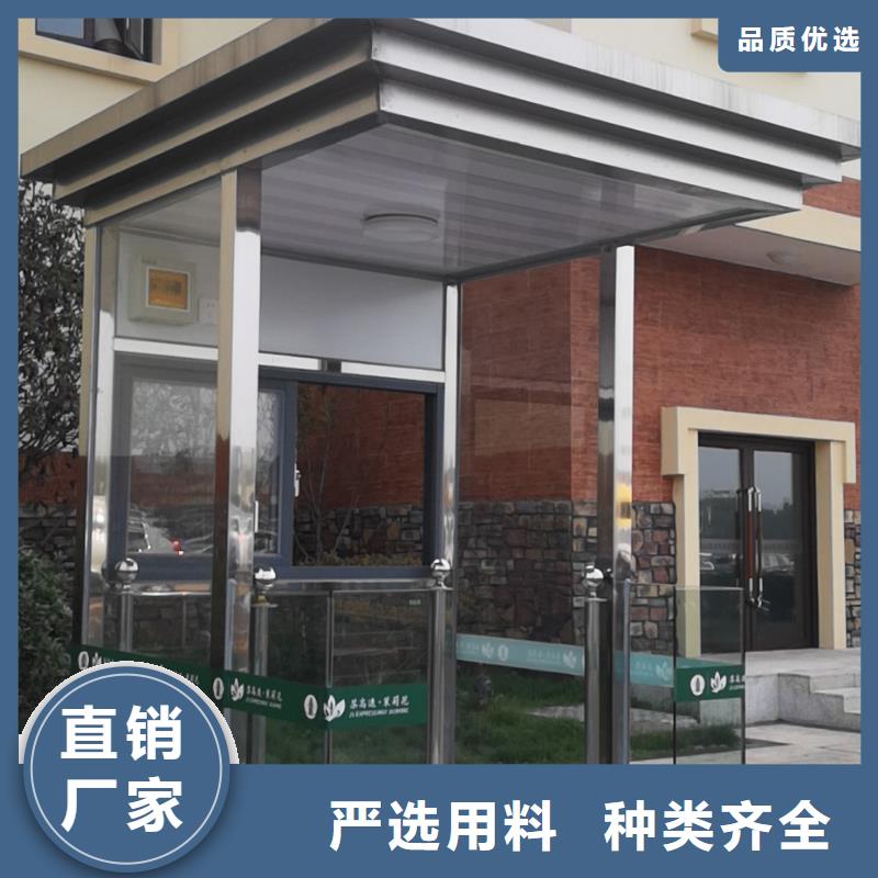 停车场岗亭畅销全国