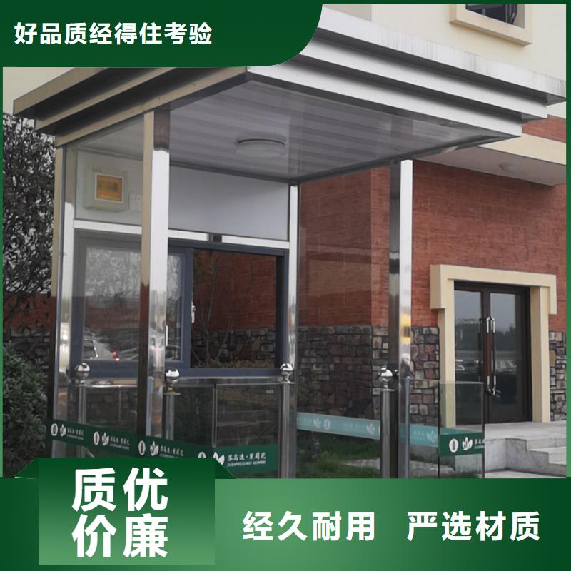 公共吸烟亭岗亭全国发货