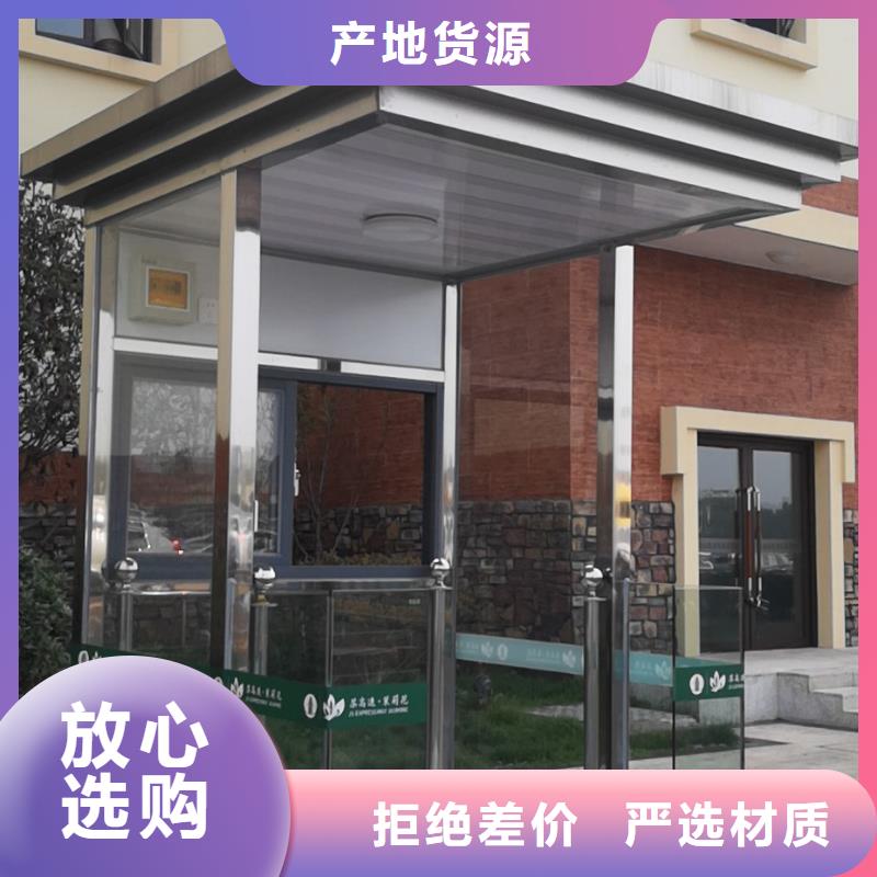 保安亭岗亭来厂考察
