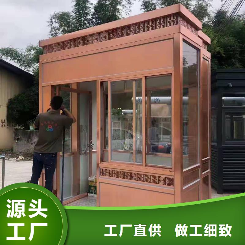 值班室岗亭来电咨询