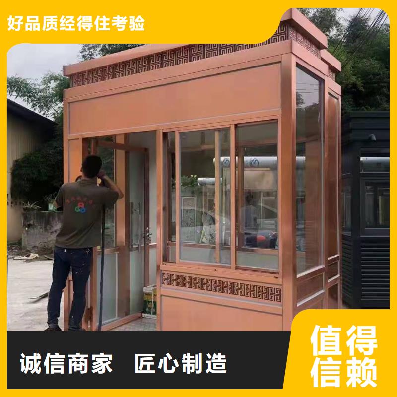 小区岗亭售后无忧