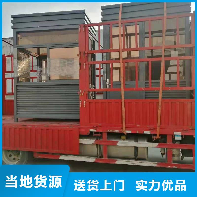 值班室岗亭来图定制