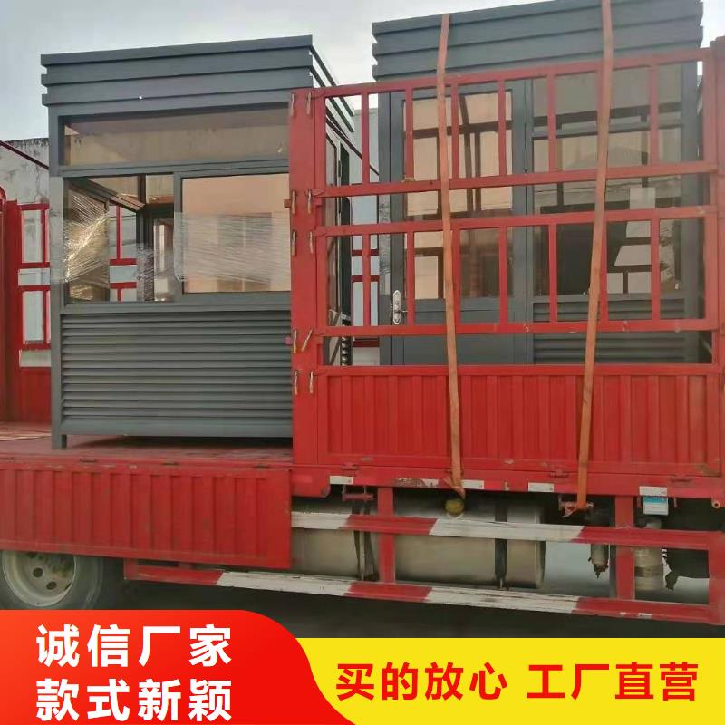 岗亭小区值班室放心选购