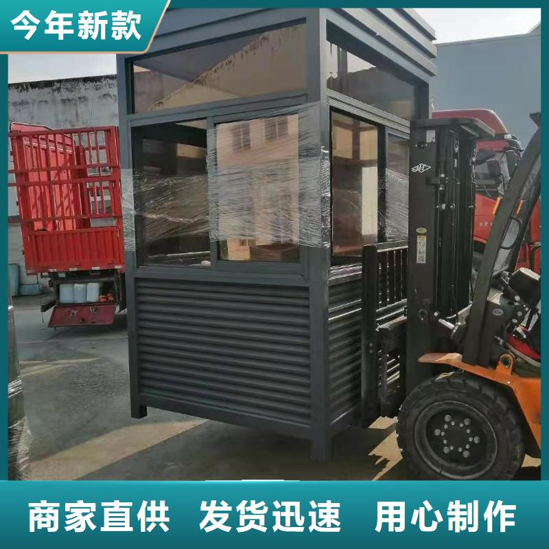 门卫室岗亭为您服务