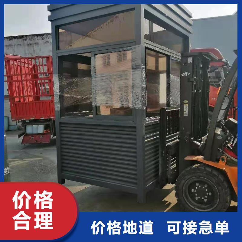 户外吸烟亭岗亭畅销全国