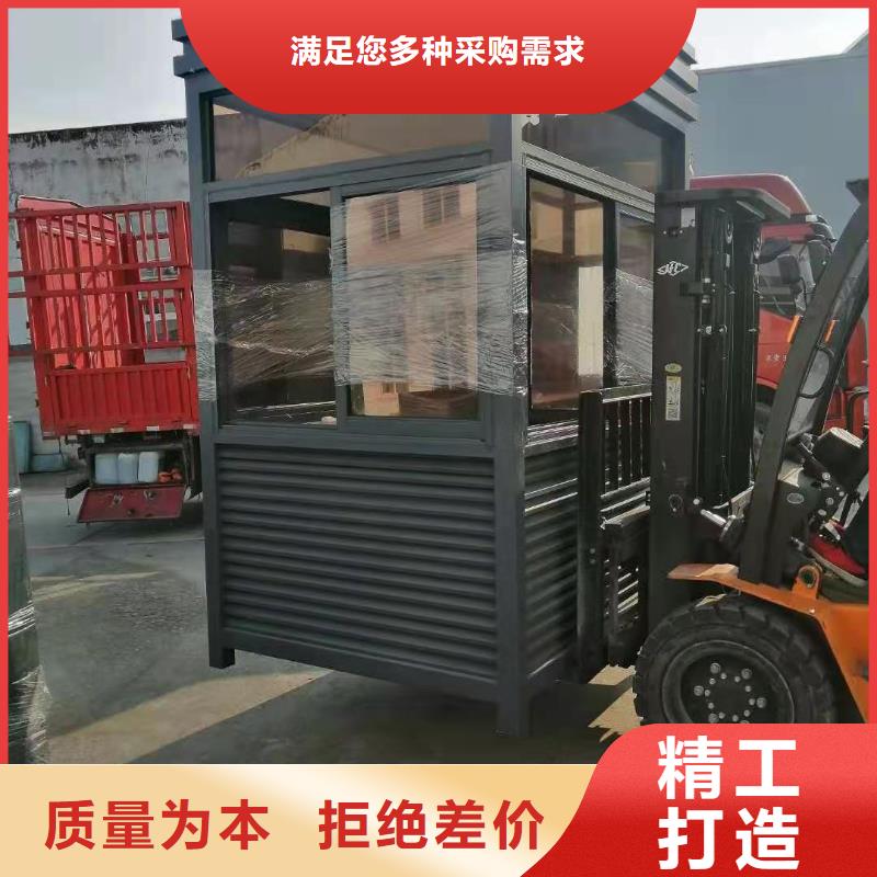 岗亭【厂区抽烟休息室】品质好才是硬道理