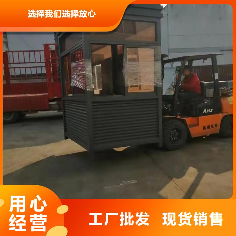 值班室岗亭售后无忧
