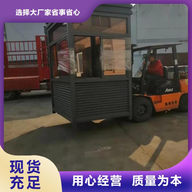 停车场岗亭来厂考察