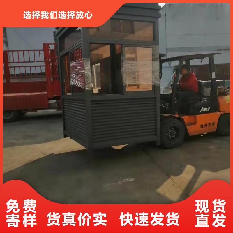 钢结构岗亭来样定制