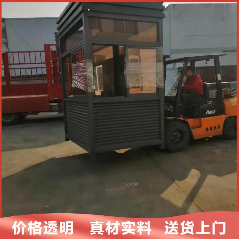 门卫室岗亭为您服务