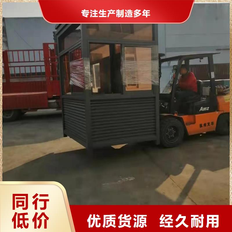 保安亭岗亭值得信赖