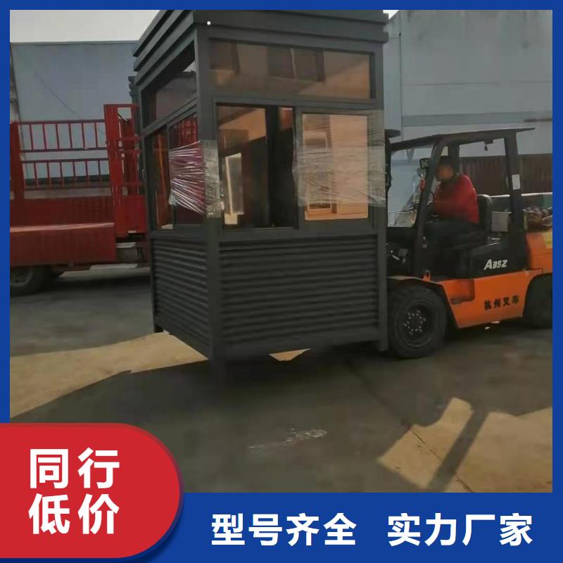 门卫室岗亭源头好货