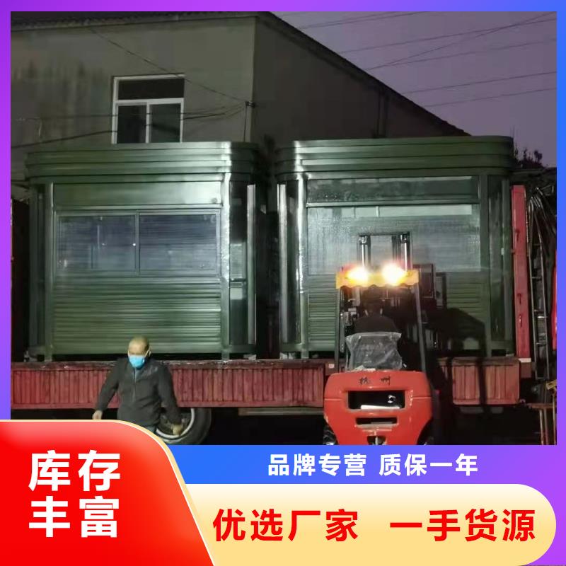 公共吸烟亭岗亭来电咨询