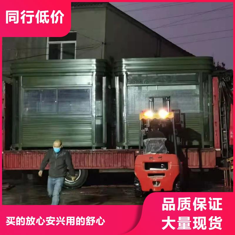 保安亭岗亭量大从优