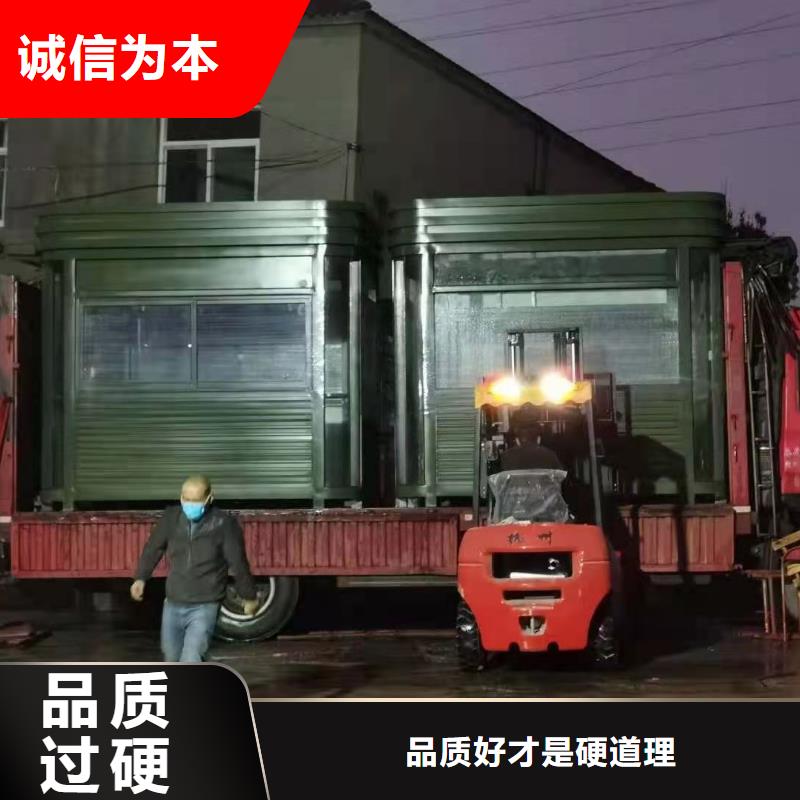可移动岗亭来图定制