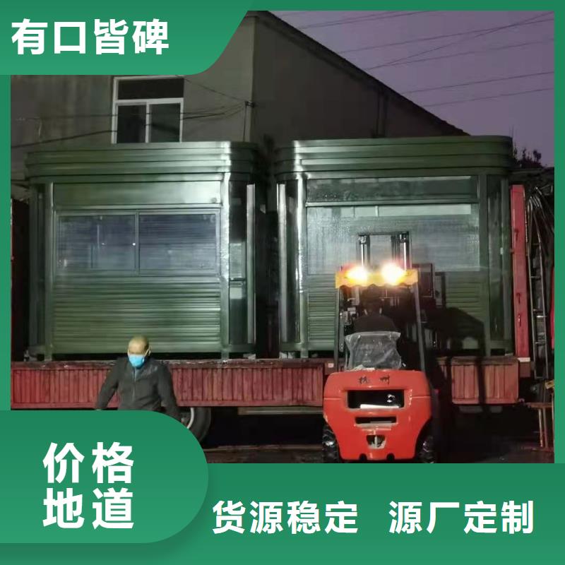 钢结构岗亭畅销全国