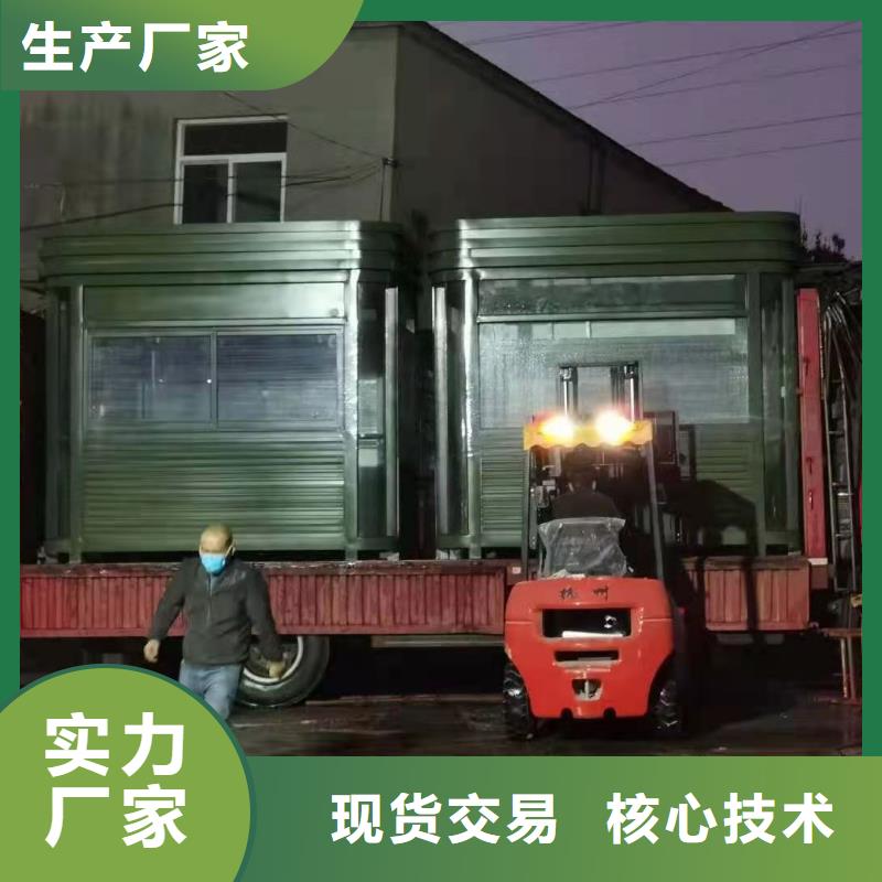 岗亭广告宣传栏实力厂家