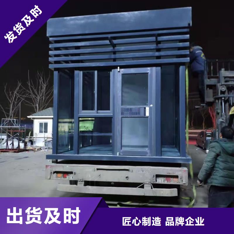 保安亭岗亭为您服务