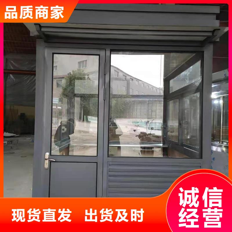 停车场岗亭售后无忧