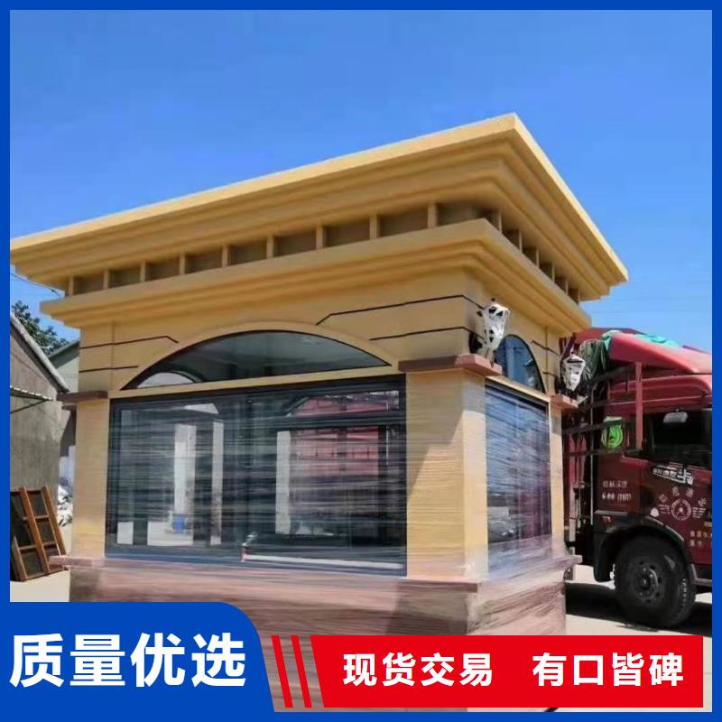 岗亭,装配式移动公厕一站式采购